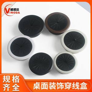 Round <b>Desk</b> Cable Hole Cover Dustproof ABS Plastic Detachable Non Slip For Earphone <b>Electric</b> Wire Living Room Use - Product Image 2