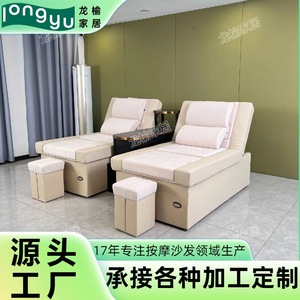 Canapé de massage des pieds, chaise de pédicure électrique inclinable avec fonction de chaleur, pour usage en sauna et bain pour adultes, LQ032 1 - Product Image 5