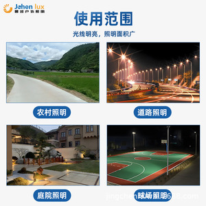 Municipal street <b>light</b> outdoor road <b>LED</b> project mains voltage integrated high brightness new rural 80W municipal street <b>light</b> - Product Image 3