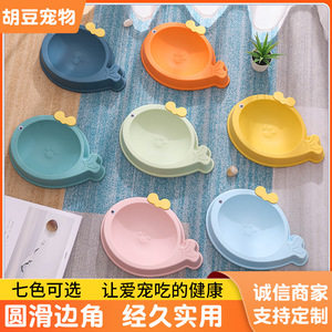 Cat Dog Bowl PP Material Anti Tipping Rounded Shape Pet <b>Feeding</b> Bowl For Cats And Dogs - Product Image 2