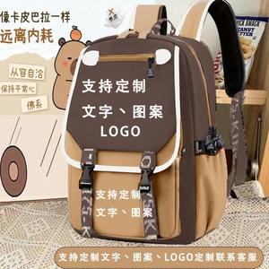 Mochila Escolar Transfronteriza Kabi Bala, Unisex, para Niños de 1.º a 6.º Grado, Ligera, de Gran Capacidad, Curva, de Poliéster - Product Image 4