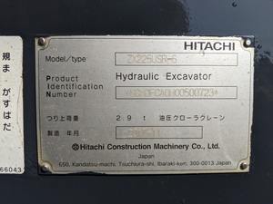 รถขุดวิศวกรรม HITACHI ใช้แล้วเครื่องจักรก่อสร้างทางวิศวกรรมจาก225ญี่ปุ่น - Product Image 6
