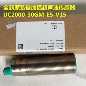 เซ็นเซอร์อัลตราโซนิก Pepperl+Fuchs รุ่น UC2000-30GM-E5-V15 แบบรีเลย์มาตรฐาน ผลิตในเยอรมนี - Product Image 5