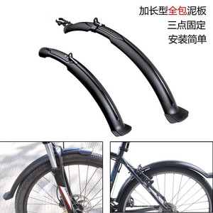 Garde-boue de vélo 73cm en plastique noir durable pour vélos de montagne - Product Image 4