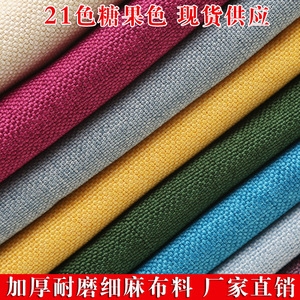 Linen Cotton Canvas Fabric 58/60 Inch Plain Dyed Breathable Woven <b>Sofa</b> Upholstery <b>Material</b> - Product Image 4