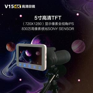 Cámara Ocular Goobsafe V15 4K con Pantalla IPS de 5 Pulgadas, Sensor de 8.3MP, Batería de 2000mAh y 160min de Duración, Lente HD de 6 Elementos con Zoom <span class=keywords><strong>5X</strong></span> - Product Image 4