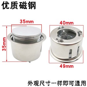 Accessoires en acier magnétique pour cuiseur à riz, modèle CG, protection contre la surchauffe, pièces de rechange pour interrupteur à rappel - Product Image 2