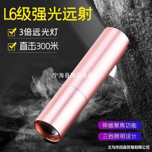 ไฟฉาย LED แบบชาร์จไฟได้ USB ชาร์จไฟได้ อลูมิเนียมอัลลอยด์ ไฟแคมป์ปิ้งแบบพกพา ไฟฉายกลางแจ้ง - Product Image 2