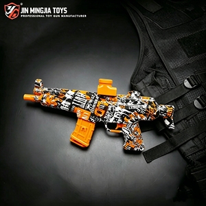 Pistola <span class=keywords><strong>de</strong></span> Juguete JinMingJia MP5 Eléctrica <span class=keywords><strong>de</strong></span> <span class=keywords><strong>Hidrogel</strong></span>, Lanzador <span class=keywords><strong>de</strong></span> Bolas <span class=keywords><strong>de</strong></span> Gel <span class=keywords><strong>de</strong></span> Plástico, Pistola <span class=keywords><strong>De</strong></span> <span class=keywords><strong>Hidrogel</strong></span> - Product Image 1