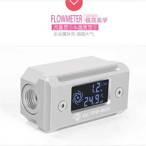Ococooc Oc-Tfd-B05 Digital <b>Flow</b> And Temperature <b>Meter</b> 1.2L Min 26.2 C For <b>Water</b> Cooling Pc Kits Diy Systems - Product Image 2