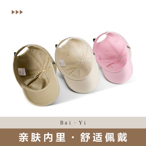 หมวกเบสบอลปักลายสไตล์ญี่ปุ่น หมวกแก๊ปผ้าฝ้ายแท้ ทรงเป็ด สำหรับฤดูใบไม้ผลิและฤดูร้อน ป้องกันแสงแดด - Product Image 4