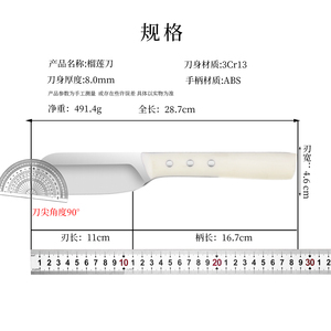 New Multifunctional Hand-Held Kitchen <strong>Knife</strong> Convenient for Outdoor Camping Fish Killing and Barbecue Cutting - Product Image 6