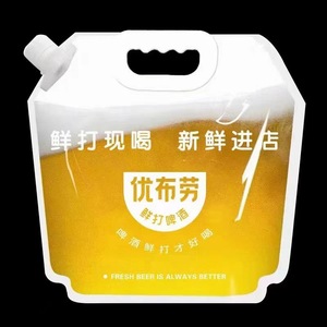 Wholesale 1L/5L beer bags, large diameter spout stand-up <b>pouches</b>, universal bags for liquids, food packaging, and laundry - Product Image 3