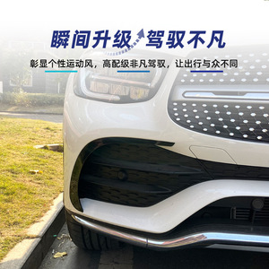 Mercedes-Benz GLC-Class Front Air Vent Cover Carbon Fiber Texture ABS Adhesive 2020-2022 Car <b>Decals</b> - Product Image 1