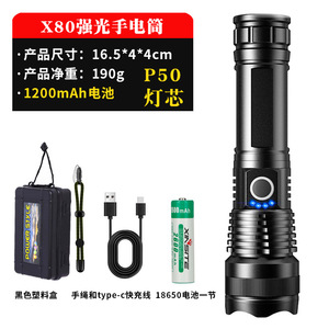 <strong>Most</strong> <strong>Powerful</strong> USB Zoom LED Torch <strong>Flashlight</strong> Xhp70 Xhp50 18650 Battery 1500 Lumens Aluminum Alloy Lamp Body with Suitcase - Product Image 4