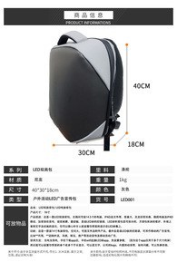 새로운 맞춤형 트렌드 패션 디자인 스마트 매직 디스플레이 LED 배낭 동적 디스플레이 APP 제어 프로그래밍 가능한 LED 학교 가방 - Product Image 6