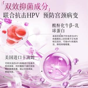 Gel de interferón anti-HPV con carbómero, apósito biológico de proteína para condiloma acuminado, para uso ginecológico - Product Image 2