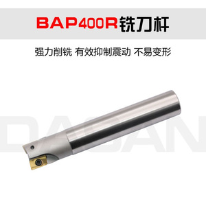 Porte-fraise DASAN BAP400R, norme BT, à angle droit, pour fraise à grande vitesse, destiné aux centres d'usinage - Product Image 4