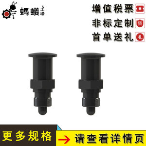 Perno de sujeción Misumi M18 de 12 mm, tipo tornillo, componente industrial duradero - Product Image 5