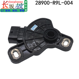 ฮอนด้า 28900-R9L-004 สวิตช์เซ็นเซอร์เกียร์สำหรับซีวิคฟิต 2015 2020 ชิ้นส่วนทดแทนใหม่ - Product Image 5