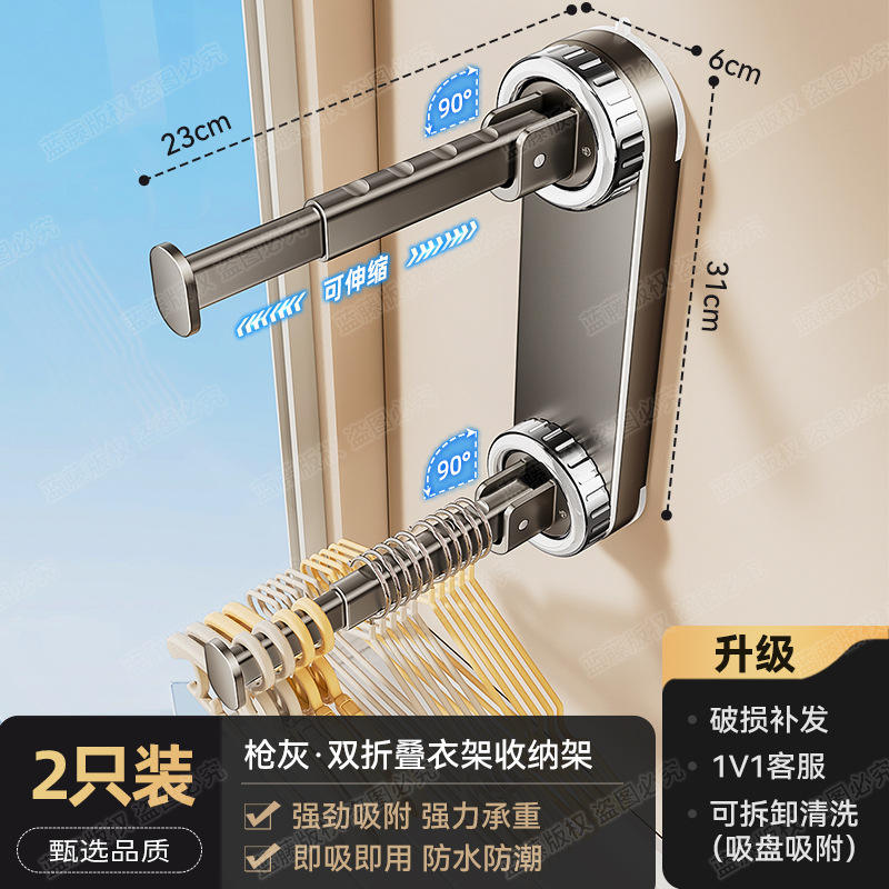 Lot de 2 perches télescopiques doubles en bronze canon de fusil