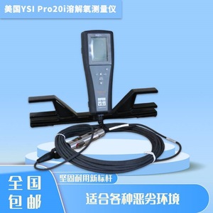Medidor portátil de oxígeno disuelto YSI Pro20i para pruebas de calidad del agua, fabricado en EE. UU. - Product Image 3