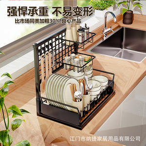 Étagère de rangement coulissante pour cuisine Najie, organisateur de placard multifonction, porte-épices, porte-assiettes, profondeur 8-11,9 pouces, noir - Product Image 5