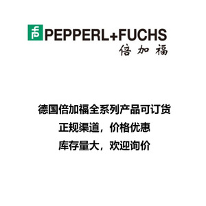 Interruptor de Nivel de Líquido Pepperl+Fuchs LFL2-CK-U-PUR5-EMS, Sensor de Nivel para Uso Industrial - Product Image 1