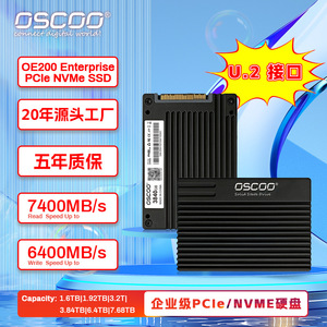 Disque SSD OscOO 2,5 pouces Interface PCIe TLC Flash Stockage de qualité professionnelle - Product Image 5