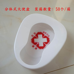 Bassin de lit en plastique Heng Longhao 2000 ml avec poignée pour personnes âgées - Product Image 4