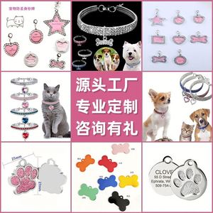 Plaque d'identification personnalisée pour chien avec empreinte de patte, gravée au laser, style dessin animé, accessoire élégant pour collier de chien, ornement pour animal de compagnie - Product Image 5