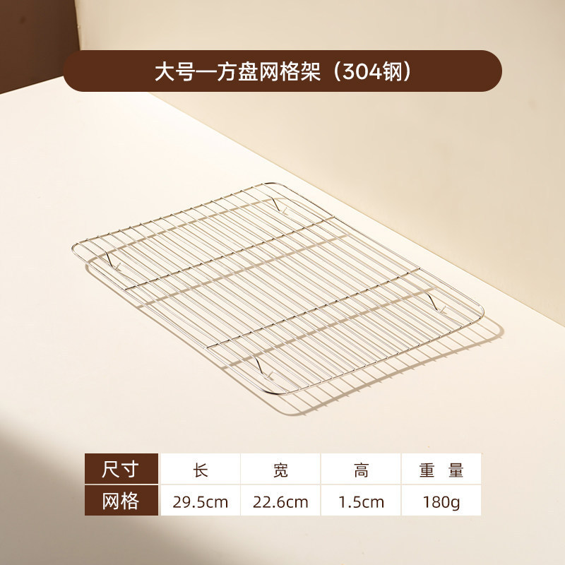 Individually applied sieve [Large Size]