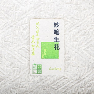 Logotipo personalizado hecho a mano Bloom Grow Paper Wildflower Reciclado Guía Tarjeta Información Thanks Giving Tickets/Notebook - Product Image 4