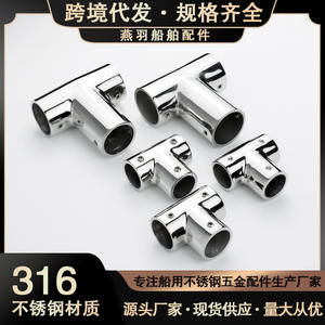 Connecteur en T en acier inoxydable 316 pour quincaillerie marine, nouveau, 90 degrés, charnière 22/25/30/32/38 mm - Product Image 5