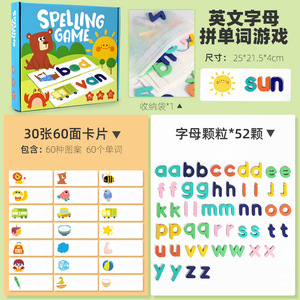 Juguetes Educativos de Aprendizaje de Combinación de Dibujos Animados Personalizados, Bloques de Construcción de Alfabeto de Madera para Niños y Niñas, Juegos de Ortografía en Inglés - Product Image 6