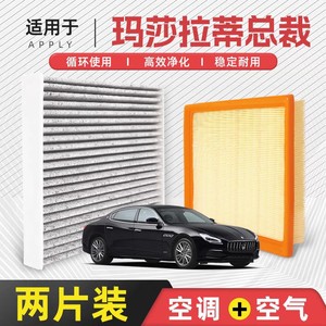ชุดกรองอากาศสำหรับรถยนต์ Filterman ช่วยเพิ่มความสดชื่นในห้องโดยสาร - Product Image 5