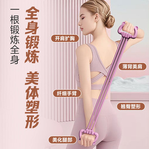 Resistance Band For <b>Women</b> Full Body Shaping Fitness Elastic Tensioner Home Workout Equipment - Product Image 1