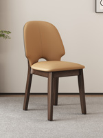 Chaise de salle à manger en bois massif simple et moderne, style italien minimaliste, dossier léger, luxe haut de gamme, chaise de table à manger nordique