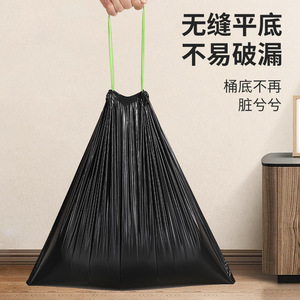 Large Size Kitchen Trash Can Plastic Bag With Drawstring Closure Thickened Xl Household Portable Economical Pack - Product Image 2