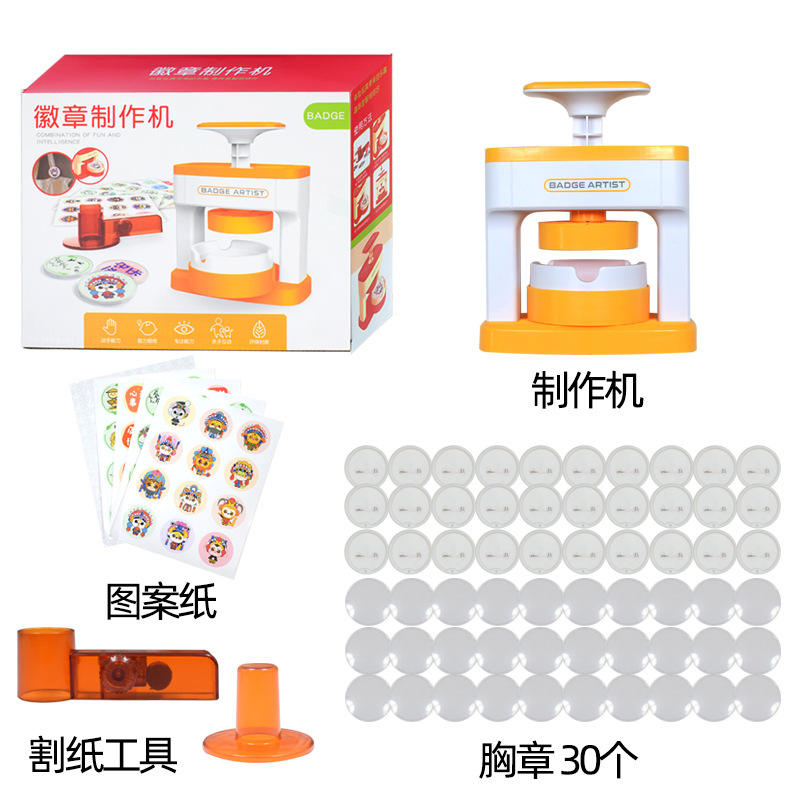 ชุดเครื่องทำเข็มกลัดสไตล์จีน