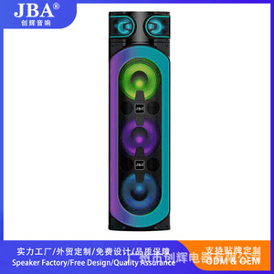 JBA MS-1223 Dual 12-Inch Bluetooth <b>Speaker</b> 3060W Outdoor Portable With Colorful Light For Desktop Lawn Karaoke - Product Image 5