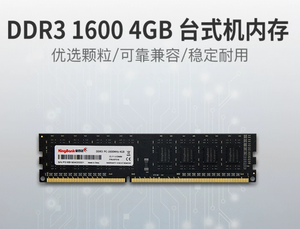 4GB DDR3 1600MHz Desktop Memory Module Universal Granule <b>Plug</b> <b>and</b> <b>Play</b> <b>in</b> Stock Stable Memory Module Designed for Reliable Perfo - Product Image 2