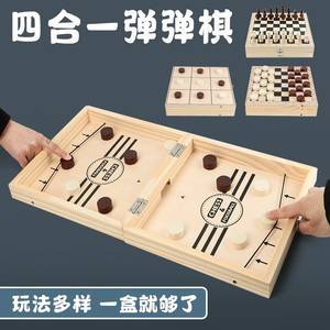 Jeu de société pliable International Chess Checkers Tic-Tac-Toe dans un ensemble en bois avec emballage de boîte en bois pratique - Product Image 6