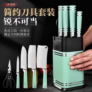Juego de cuchillos para el hogar, mango de acero inoxidable, cuchillo de carnicero, cortador de carne, juego combinado de cuchillos para frutas, juego de cuchillos simple de seis piezas - Product Image 1