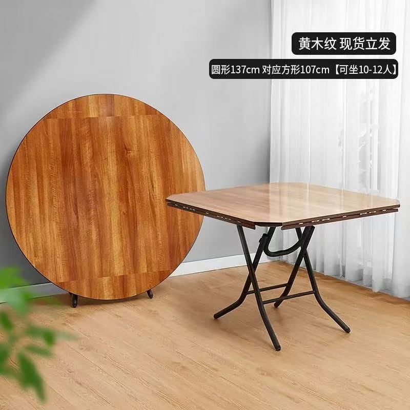 Couleur noyer + haute qualité (carré 107cm, rond 137cm)