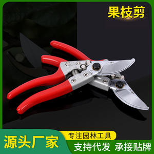 กรรไกรตัดแต่งกิ่ง Mountain Wisteria V8 ใบมีดสแตนเลส 70 มม. โครงสร้างแบบผีเสื้อ สำหรับตัดแต่งต้นไม้ผลไม้ ขนาด 20-30 มม. - Product Image 5