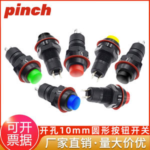 Pinch <b>Push</b> <b>Button</b> <b>Switch</b> 10mm Red Green Yellow Self Locking Resetting IP40 10A 250V Plastic Pin Terminal - Product Image 5