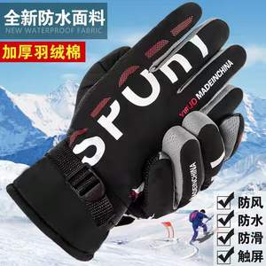 Gants de cyclisme d'hiver pour hommes, doublure polaire épaisse, chauds, pour vélo électrique et moto, pour l'extérieur - Product Image 3