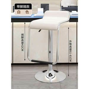 Gran oferta, joyería comercial <span class=keywords><strong>de</strong></span> <span class=keywords><strong>alta</strong></span> calidad, silla <span class=keywords><strong>de</strong></span> recepción, taburete <span class=keywords><strong>de</strong></span> Bar giratorio ajustable en altura para uso en la recepción - Product Image 6