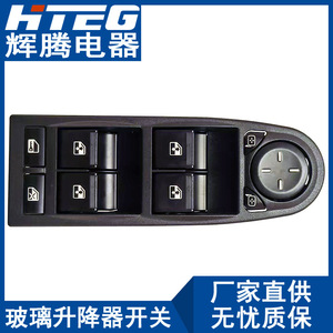 Interruptor del elevalunas Hiteg 3163-3769100 para Lada 12V eléctrico con función de bloqueo - Product Image 5